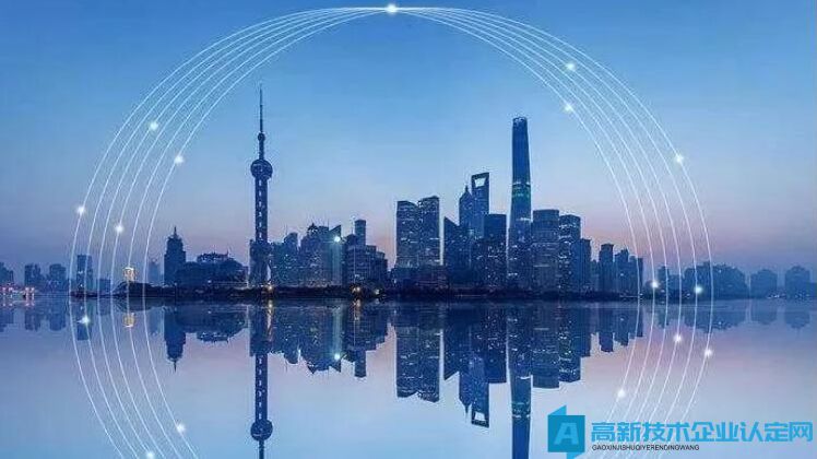 2023年高企迁移找哪几个地区奖励比较高？兑现能力比较强